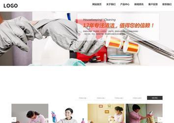 响应式成品案例站No:809