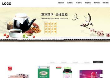 响应式成品案例站No:809