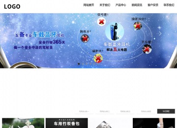 响应式成品案例站No:809