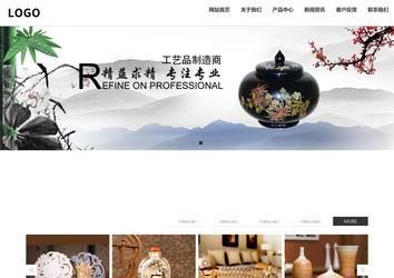 响应式成品案例站No:809