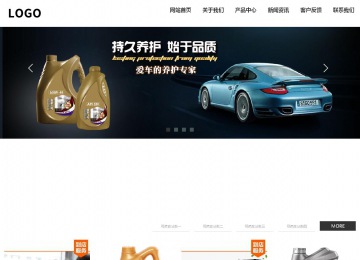 响应式成品案例站No:809