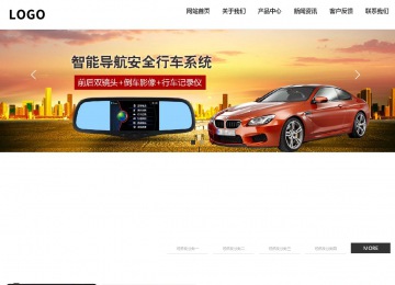 响应式成品案例站No:809