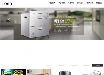 响应式成品案例站No:809