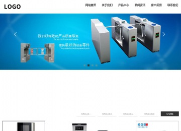 响应式成品案例站No:809