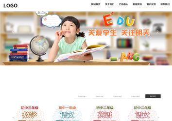 响应式成品案例站No:809