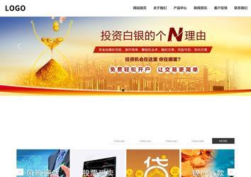 响应式成品案例站No:809