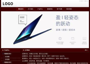 经济型成品案例站No:8092