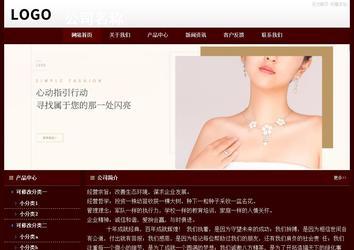 经济型成品案例站No:8092