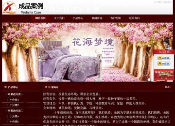 经济型成品案例站No:8092