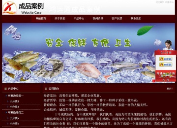 经济型成品案例站No:8092