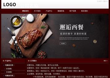 经济型成品案例站No:8092