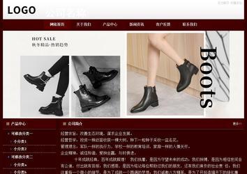 经济型成品案例站No:8092