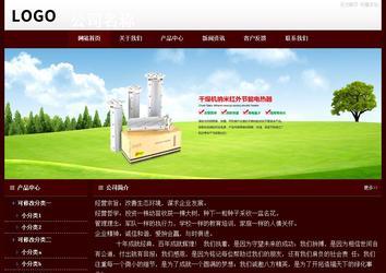 经济型成品案例站No:8092