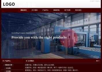经济型成品案例站No:8092