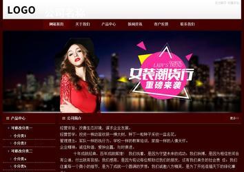 经济型成品案例站No:8092