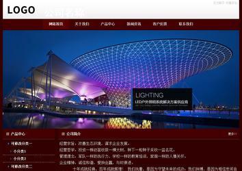 经济型成品案例站No:8092