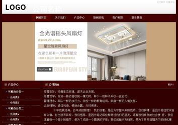 经济型成品案例站No:8092