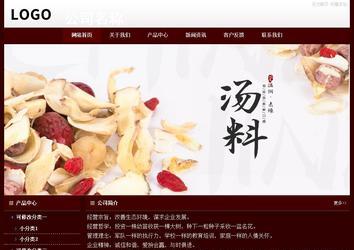 经济型成品案例站No:8092