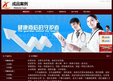 经济型成品案例站No:8092