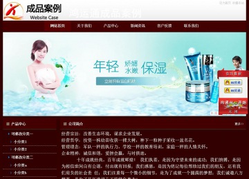 经济型成品案例站No:8092