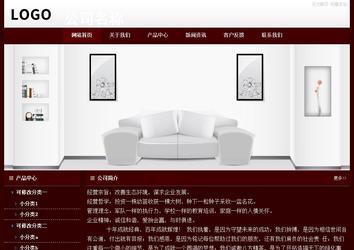 经济型成品案例站No:8092