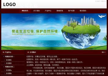 经济型成品案例站No:8092