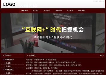 经济型成品案例站No:8092