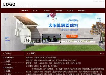 经济型成品案例站No:8092