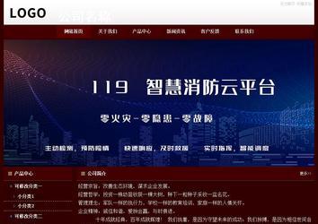 经济型成品案例站No:8092