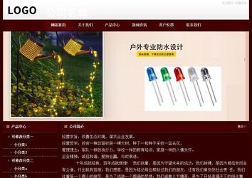 经济型成品案例站No:8092