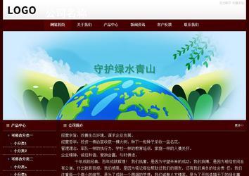 经济型成品案例站No:8092