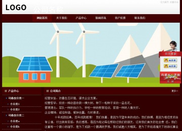 经济型成品案例站No:8092