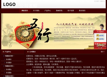 经济型成品案例站No:8092