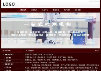 经济型成品案例站No:8092