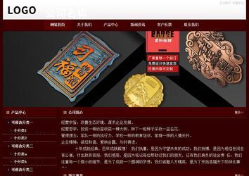 经济型成品案例站No:8092