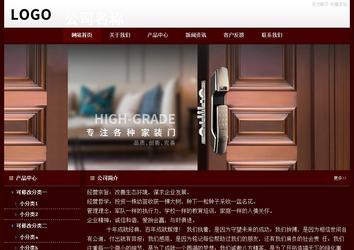 经济型成品案例站No:8092