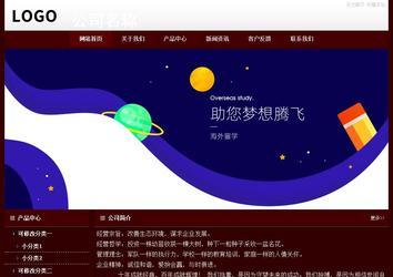 经济型成品案例站No:8092