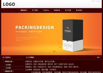 经济型成品案例站No:8092
