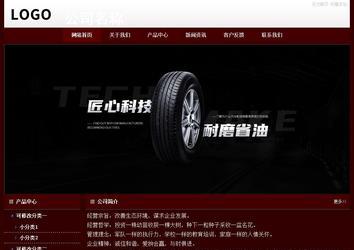 经济型成品案例站No:8092