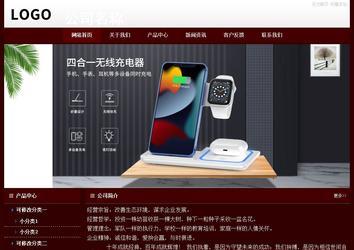 经济型成品案例站No:8092