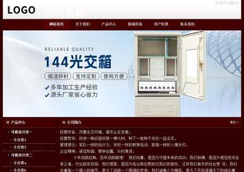 经济型成品案例站No:8092