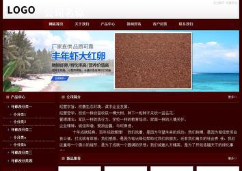 经济型成品案例站No:8092