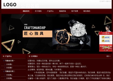 经济型成品案例站No:8092