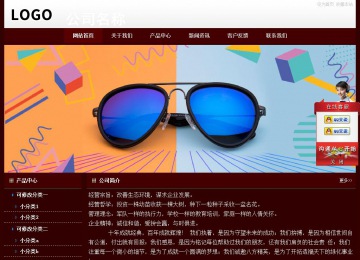 经济型成品案例站No:8092