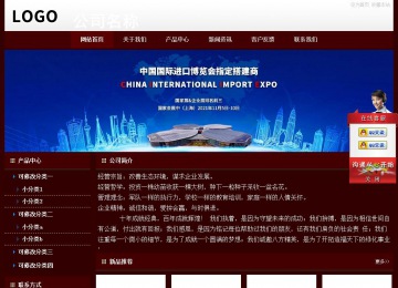 经济型成品案例站No:8092