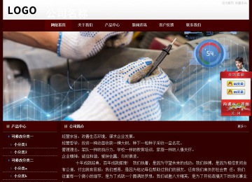 经济型成品案例站No:8092