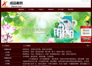 经济型成品案例站No:8092