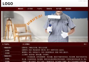 经济型成品案例站No:8092