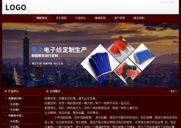 经济型成品案例站No:8092