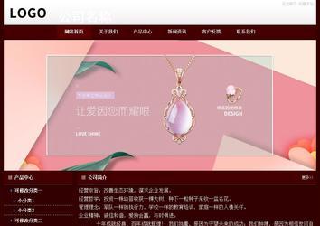 经济型成品案例站No:8092